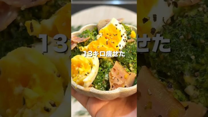 節約しながらダイエット！ブロッコリーと卵のやみつき副菜✨