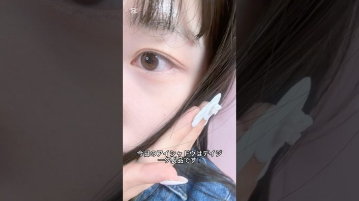 デイリーメイク #美容 #vlog #仕事女子 #kbeauty #aesthetic #日常 #skincare #社会人 #직장인 #일상 #メイク #コスメ #makeup #메이크업