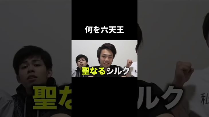 このか流れ懐かしいなw#フィッシャーズ