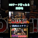 マジ面白いwww#フィッシャーズ #面白い#fyp