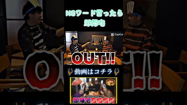 マジ面白いwww#フィッシャーズ #面白い#fyp