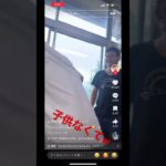 いっせいので全員泣くてwでもおもろいwww.#フィッシャーズ切り抜き #Fischer’s