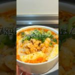 10分で手軽に作れる！濃厚ピリ辛豆乳スープ【ダイエット飯】