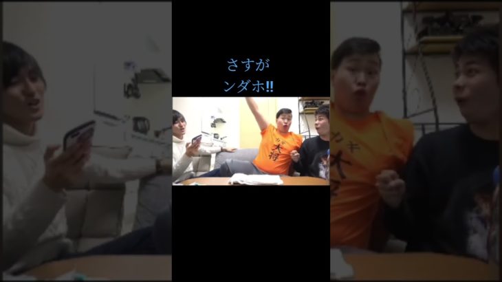 フィッシャーズ#ンダホ#10秒ラムネチャレンジ