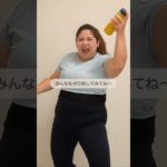 アイドル水検証報告🥤衝撃の結果💥#ダイエット #100日ダイエット #アイドル水