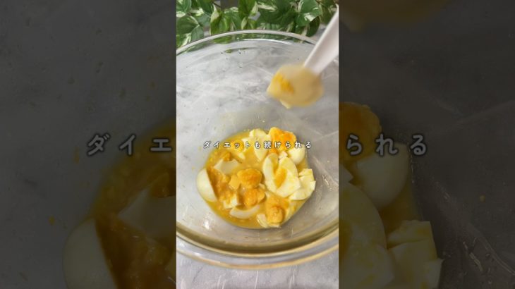 100日ダイエット7日目 #ダイエット #簡単レシピ #食べて痩せる #料理