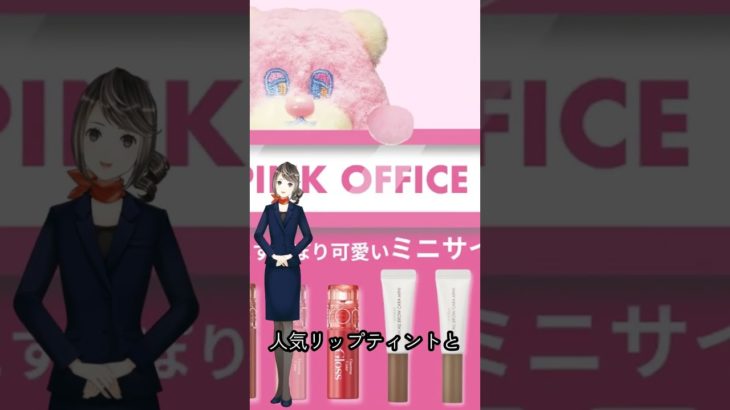 11月発売コスメ2025最新まとめ｜デパコス＆プチプラ限定品・SNSで話題の新商品を一挙紹介 #cosmebeautynet　#11月発売コスメ  #限定キット