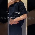 運動なしで1ヶ月－2kgまでのアラサーダイエットレポ #ダイエット記録