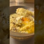 1ヶ月で−4㎏痩せた/きのこリゾット🍄‍🟫