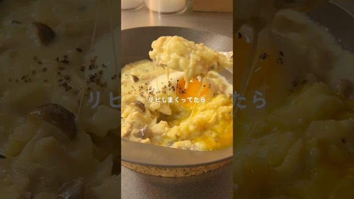 1ヶ月で−4㎏痩せた/きのこリゾット🍄‍🟫
