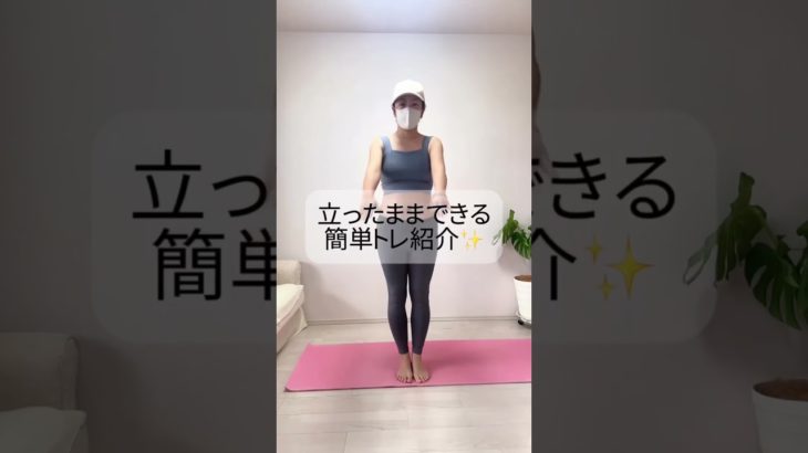 ダイエット挑戦中🔥14日目