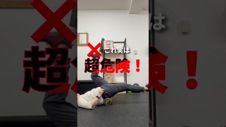 ⚠️ 【危険】インスタでバズってる腹筋、実は危険！これよりオススメの腹筋2種