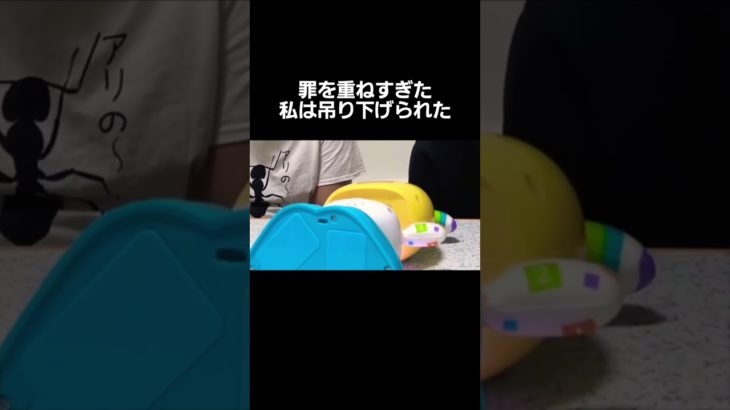 久々に見たけどビーボ先輩おもろすぎる笑#フィッシャーズ #商品紹介 #おもしろ動画 #おもちゃ #シルクロード #ンダホ #2017