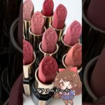 秋冬コスメ2025｜人気ブランド新作＆限定アイテムまとめ【アディクション・ミラノコレクション・to/oneほか】