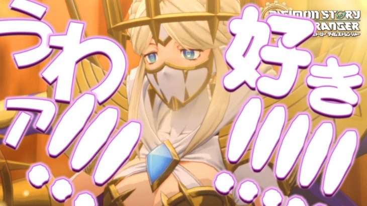 ビューティフォォオ・・・・・。【デジモンストーリー タイムストレンジャー:ゲーム実況】#21