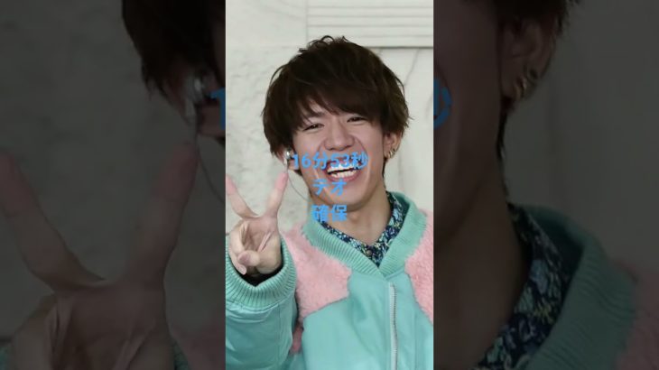 フィッシャーズさんの第2回100分間鬼ごっこについて