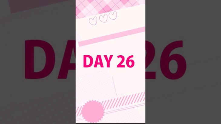 【26日目】100日ダイエットチャレンジ＠管理栄養士YURI