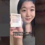 31年生きてもメイクのことが全くわからないアラサー芋女！