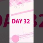 【32日目】100日ダイエットチャレンジ＠管理栄養士YURI