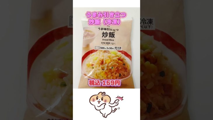 【34日目】100日ダイエットチャレンジ＠管理栄養士YURI