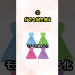 3日坊主を卒業出来るダイエット習慣5選🌟是非試してみてね!#ダイエット#ダイエット記録#ダイエットメニュー#食事#ファスティング#雑学