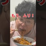 【40代デブ】もう・ムリ？セルフ自己管理オートファジーダイエット7日目#デブ #ダイエット #40代