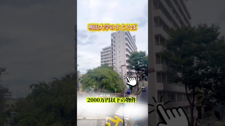 【仲介手数料無料・ペット可能】明大前駅歩4分・新築のように綺麗な1DKを楽しめる！