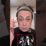 【反省】酒飲んでメイクした46歳おじさん、今日も懲りない🤣