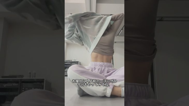 【ガチダイエット✨】5日目はジャンピングジャックで全身の浮腫みを取り除く🔥🏃🏼‍♀️ #ダイエット　#ダイエット企画　#有酸素運動  #宅トレ