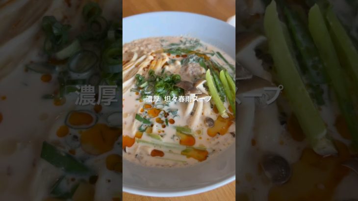 【レンチン5分】簡単ダイエット春雨スープ#簡単レシピ #時短節約 #ダイエット