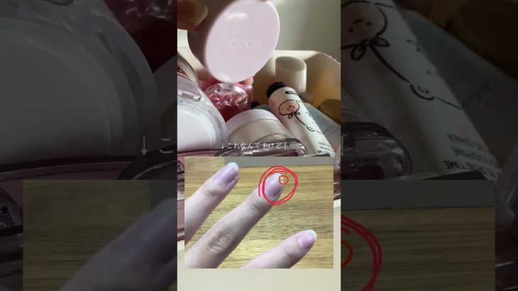 50人ありがとー！#きゃなえもん #コスメ #ばずれ #メイク #メイク道具 #生活音