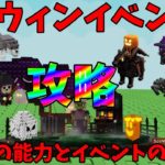 【庭を成長させる】最強変異ペットとムンキャ進化ペットの登場！ハロウィンイベント攻略!!ペット9種の能力・イベントの進め方を解説　【ROBLOX】