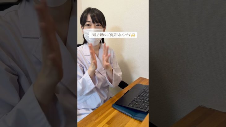 【99%の人が勘違い】#お菓子 #ダイエット #肌荒れ #綺麗になりたい #腸活 #アンチエイジング #美肌 #ダイエット仲間募集 #食べるダイエット #shorts