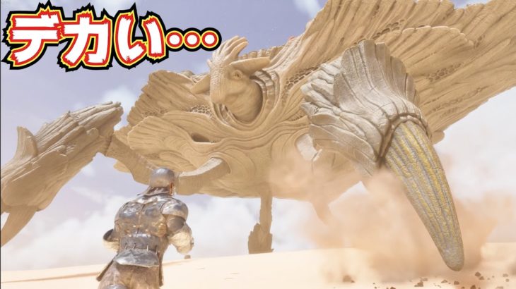 【超巨大】ペットを復活させる新生物オアシスサウルスが神すぎる件【ARK/ASA】