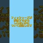 フィッシャーズが解散します#Fischer’s#解散#YouTuber