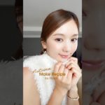 大人ブラウン秋メイク🤎/GRWM #shorts