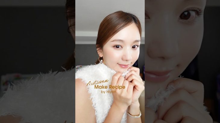大人ブラウン秋メイク🤎/GRWM #shorts