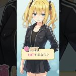 【質問】HIITするなら？ #shorts #萌HIIT #萌ひーと #hiit #ダイエット #筋トレ