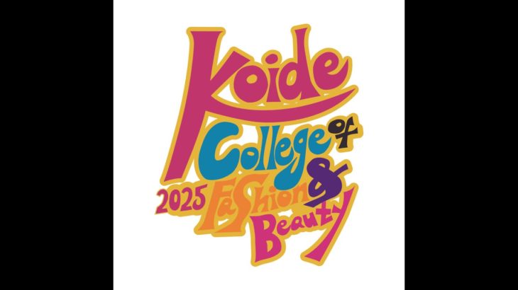 小井手ファッションビューティ専門学校 Koide collection2025 2nd