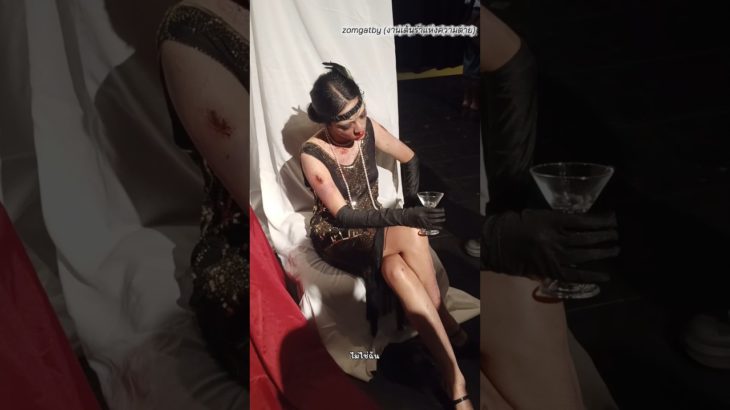 MAKE-UP Night 2025 คณะอักษรศาสตร์ เอกละคร #ส่งงานครู