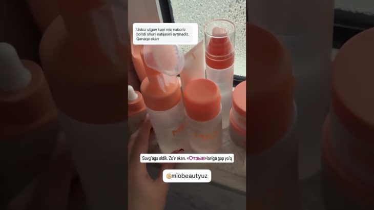 Mijozimizdan otzivlar 🥰 #skincare #miosmile #beautymakeup #skincareroutine #beauty #beautyproducts