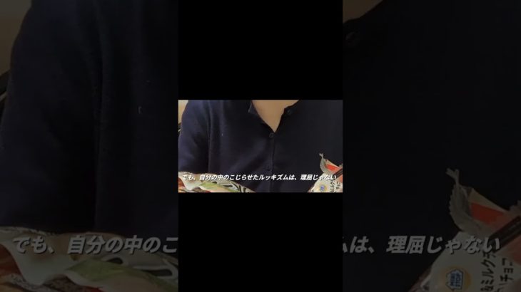 【骨切りOKダイエットNGな女の矛盾vlog】骨切りルッキズム vs 過食60kgの現実　#整形 #ルッキズム#ダイエット