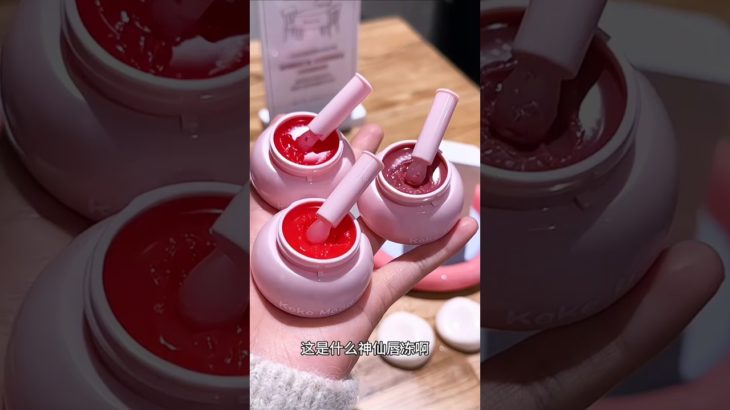 Pot lip balm, amazing cool Beauty products #beauty