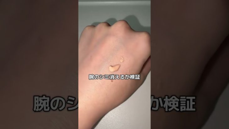 【正直レビュー】RMK リクイドファンデーション フローレスカバレッジ #rmk #ベースメイク