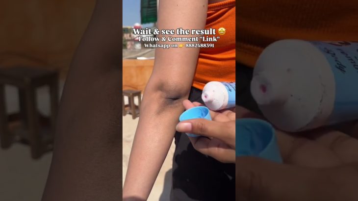 Sea Beauty Dead Skin Remover #skincare #skincareroutine #shorts