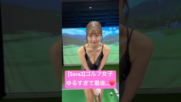 [Sora2]生成AIゴルフ女子part1/ゴルフ編 #ai #aiart #aishorts #生成ai美女 #aigirl #sora2 #sora #ai美少女 #ゴルフ女子