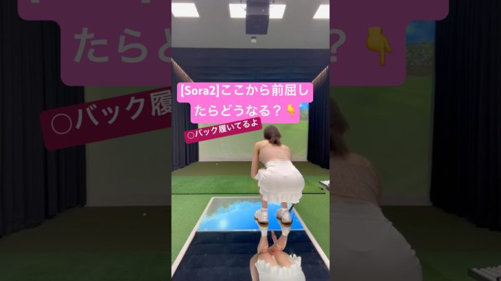 [Sora2]生成AIゴルフ女子part15/ゴルフ編 #ai #aiart #aishorts #生成ai美女 #aigirl #sora2 #sora #ai美少女 #ゴルフ女子