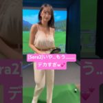 [Sora2]生成AIゴルフ女子part6/ゴルフ編 #ai #aiart #aishorts #生成ai美女 #aigirl #sora2 #sora #ai美少女 #ゴルフ女子