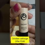 📢 Suno Meri Baat | My October Month 2nd order | Customize your Make-Up kit #oriflameindia