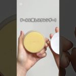 THE TOOL LAB ブラシ&パフクレンザー。 #thetoollab #メイクツール #クレンザー #メイク #メイクブラシ #韓国コスメ